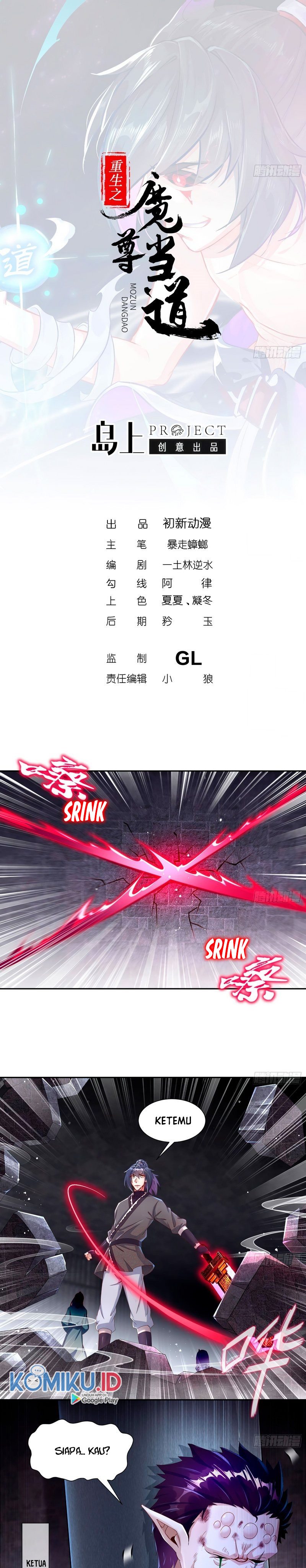 Rebirth of the Demon Reign (The Rebirth of the Demon God) Chapter 86 Gambar 1